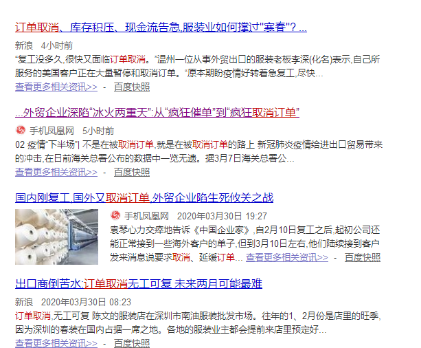 什么比没订单更惨？他：到货了，客户却破产了！500万资金被压！