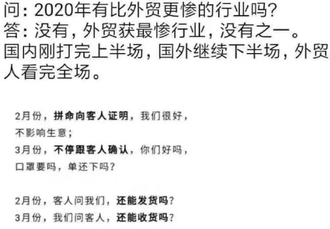 什么比没订单更惨？他：到货了，客户却破产了！500万资金被压！