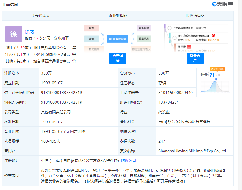 什么比没订单更惨？他：到货了，客户却破产了！500万资金被压！