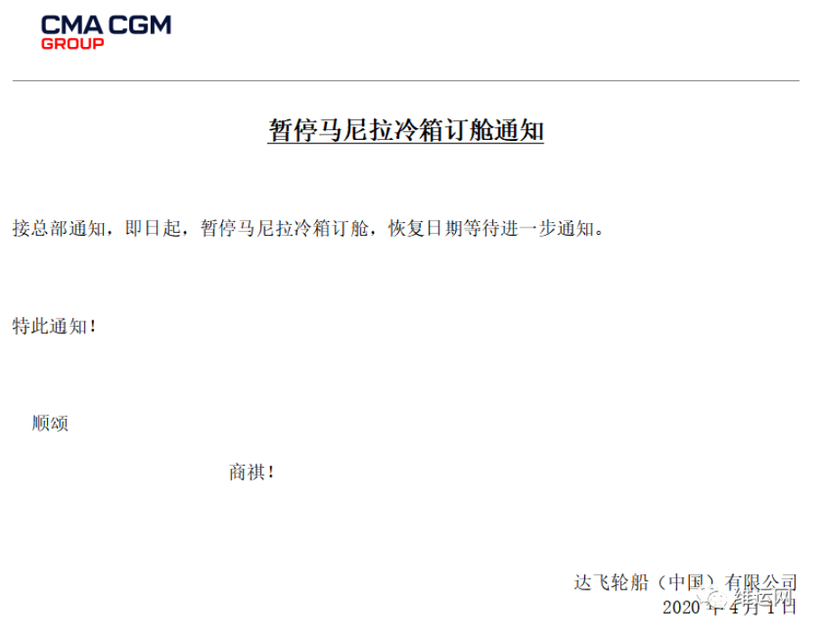 告急！多国港口关闭、码头拥堵，全球海运一团糟！谨防目的港买家弃货，产生额外费用等...