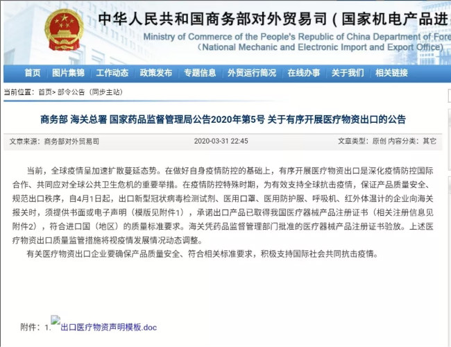 做人不能太美国：FDA为啥忽然又变卦啦