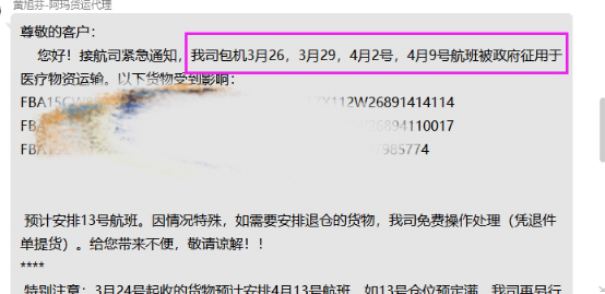 良心的服务被当做忽悠，疫情下35元/kg的英国空派出路如何？