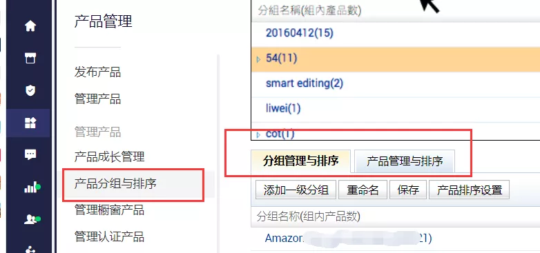 阿里巴巴国际站平台上，大家最容易忽视的问题！