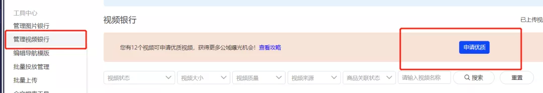阿里巴巴国际站平台上，大家最容易忽视的问题！