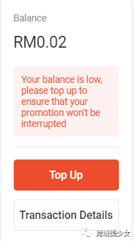 Shopee 后台主界面左功能区营销中心(上)