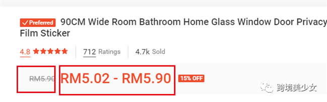 Shopee 后台主界面左功能区营销中心(上)