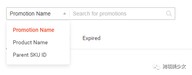 Shopee 后台主界面左功能区营销中心(上)