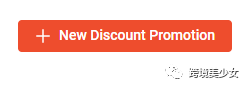 Shopee 后台主界面左功能区营销中心(上)
