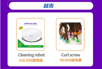 Lazada品類商機總結（下）：3C&數碼&家電品類熱搜詞及熱銷品
