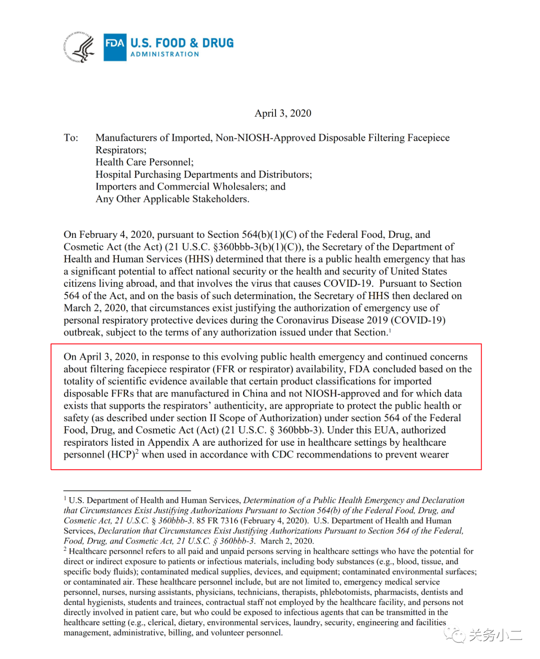 正式反转！中国标准KN95口罩获美国FDA有条件准入，2家已获准