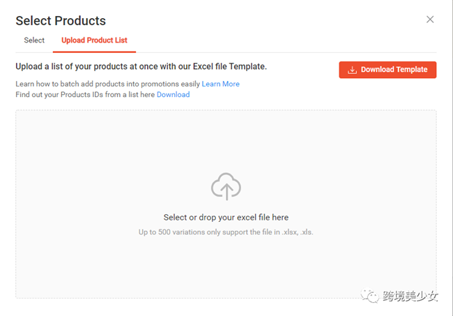 Shopee 后台主界面左功能区营销中心(上)