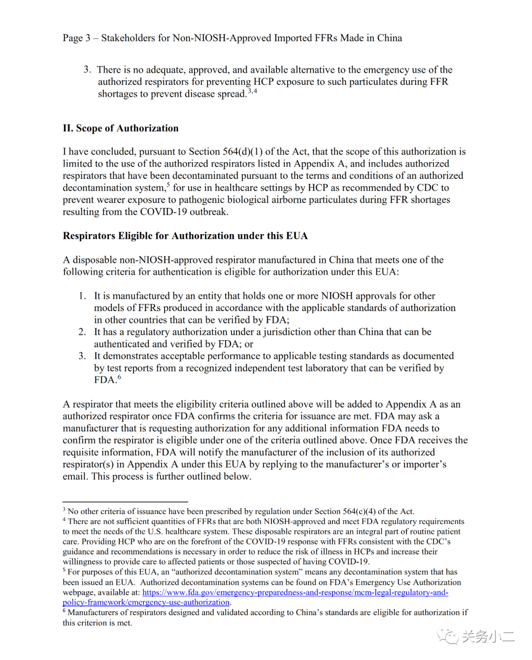 正式反转！中国标准KN95口罩获美国FDA有条件准入，2家已获准