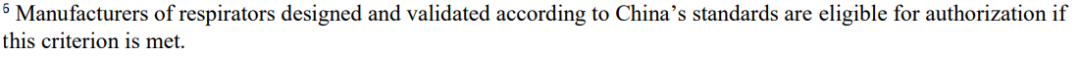 正式反转！中国标准KN95口罩获美国FDA有条件准入，2家已获准