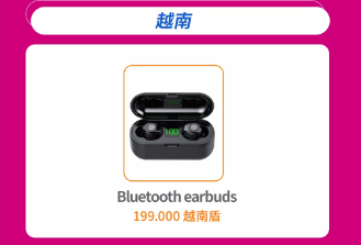 Lazada品類商機總結（下）：3C&數碼&家電品類熱搜詞及熱銷品