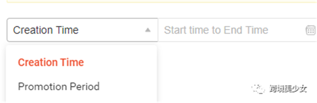 Shopee 后台主界面左功能区营销中心(中)