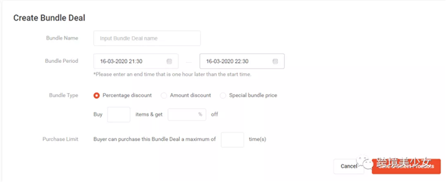 Shopee 后台主界面左功能区营销中心(中)