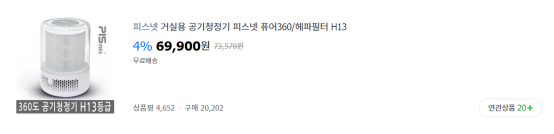 亚马逊欧洲下架listing追踪⑦：增长2810%、9118%，韩国这两大平台口罩需求量巨大