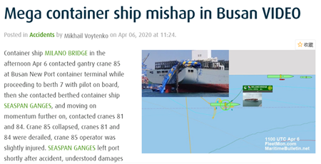 悲剧！一大型集装箱船撞击码头，多家船公司共舱，码头受损严重！