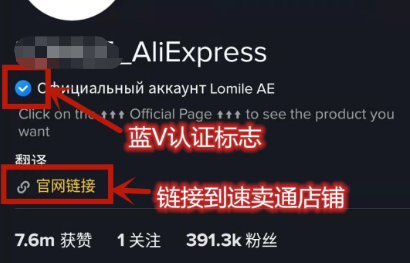 新风口！如何用Tiktok给亚马逊带来500%免费流量？