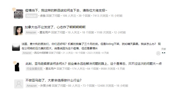 FBA卖家必看！这笔索赔或会是你在亚马逊寒冬里的救命钱！