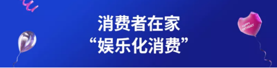 Lazada八周年庆，以帮扶商家和本地社区为己任