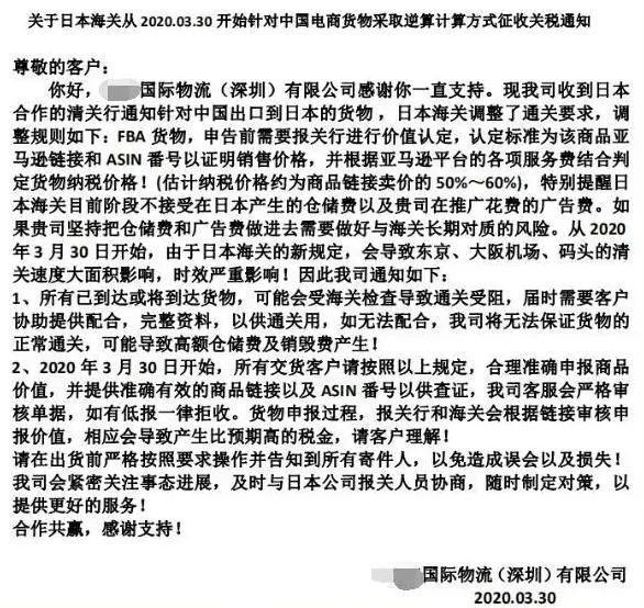 拒收口罩？50%的关税？最近的谣言有点多