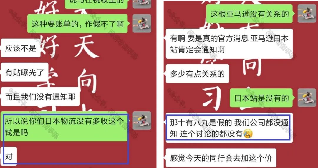 拒收口罩？50%的关税？最近的谣言有点多