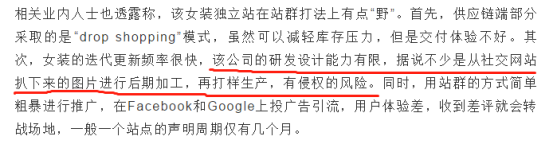 广东某独立站大卖被封200多个账号？卖家要格外注意这两点！
