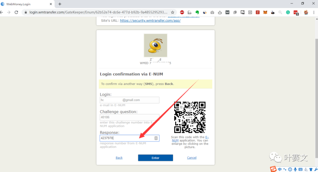 最新webmoney 升级、解除限额教程(2020年更新)