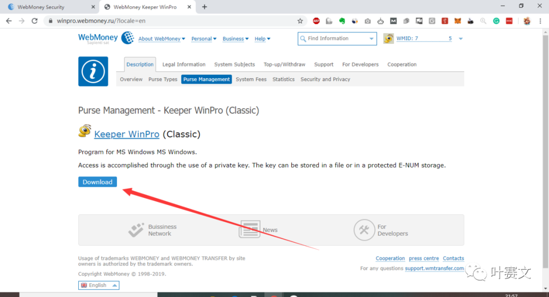 最新webmoney 升级、解除限额教程(2020年更新)