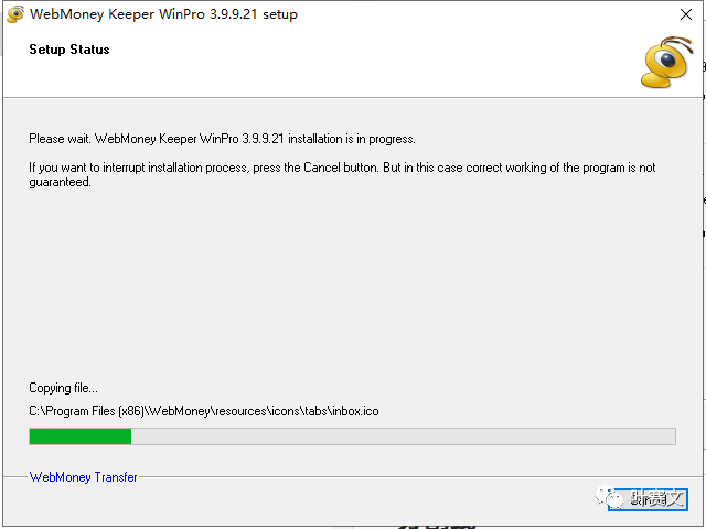 最新webmoney 升级、解除限额教程(2020年更新)