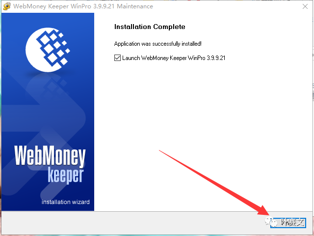 最新webmoney 升级、解除限额教程(2020年更新)