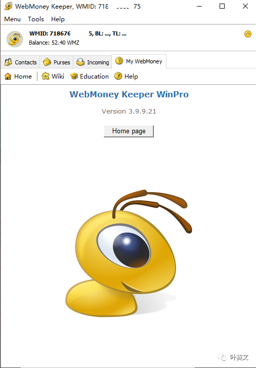 最新webmoney 升级、解除限额教程(2020年更新)