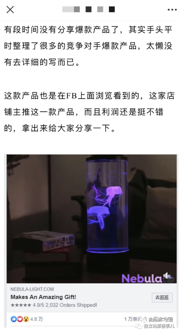 对刚接触Shopify独立站卖家的一点建议