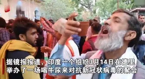 震惊！为了对抗新冠，外国人都豁出去了