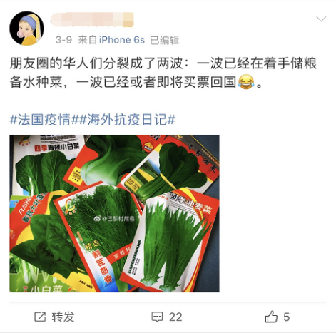 海外华人启动宅家种菜模式！用编织袋软桶种土豆能吃半月！