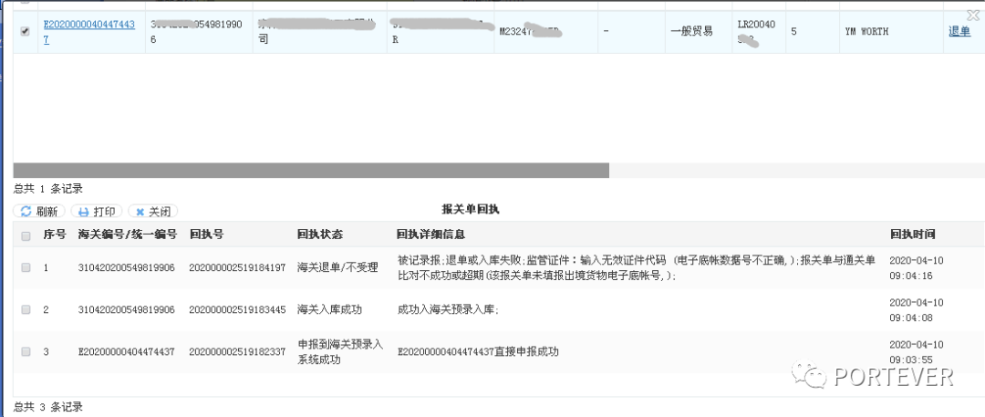 海关53号文件有待验证，如果证实，塑料制品将影响巨大？