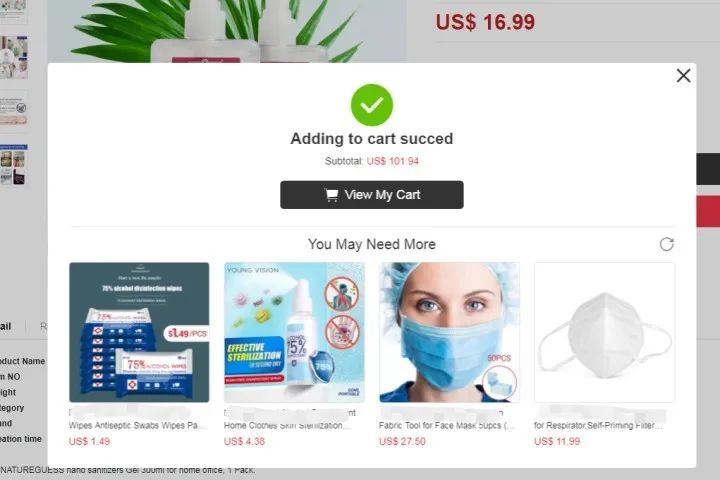 防疫类产品独立站，站内营销如何运作？