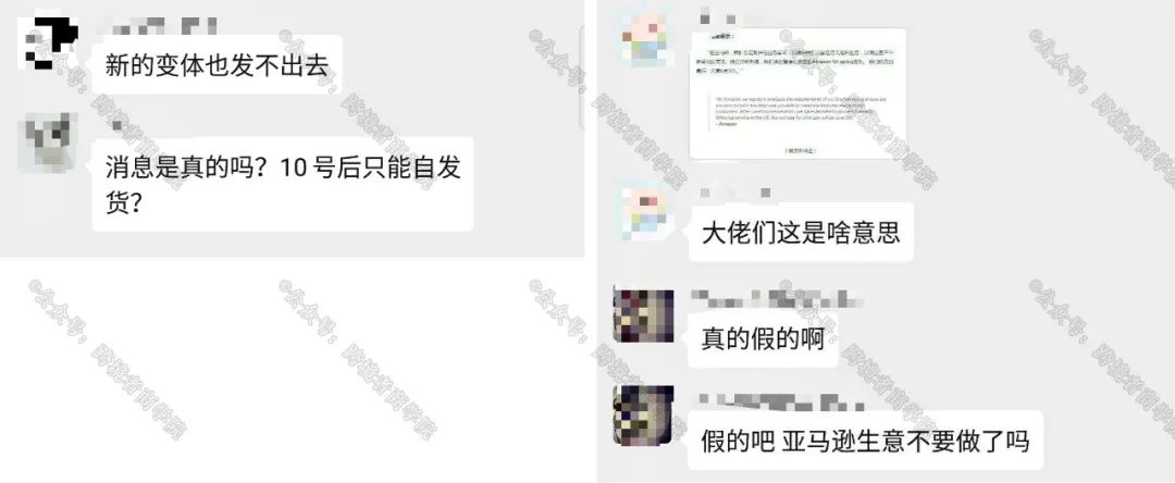 亚马逊6月暂停FBA配送？！