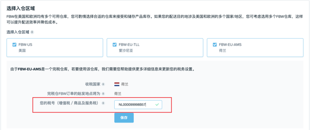 疫情下的欧洲，物流还能比TA更好吗？