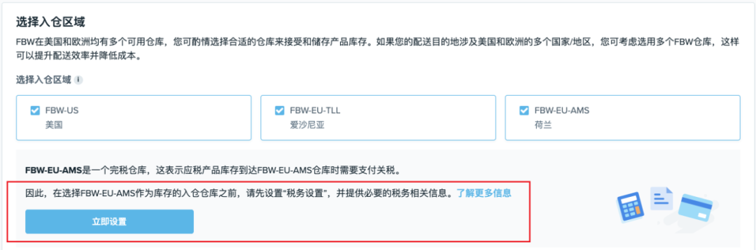 疫情下的欧洲，物流还能比TA更好吗？
