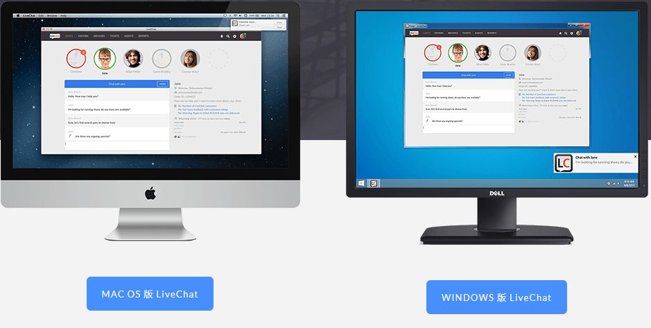 跨境自建站在线客服聊天工具大全（收藏）