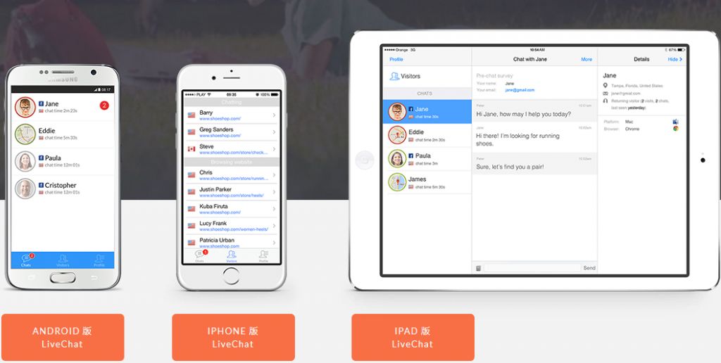 跨境自建站在线客服聊天工具大全（收藏）