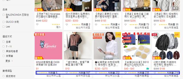 选品有烦恼？10个要点带你玩转虾皮Shopee选品！