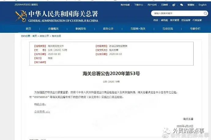 疫情让许多小商家难以维持生计 亚马逊第三方卖家另寻商机