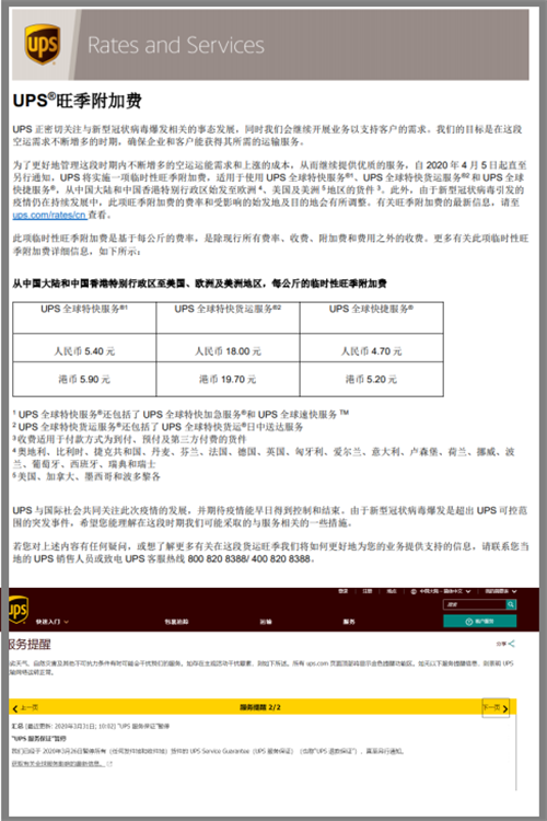 货样广告品,如果数量合理且不涉及出口监管证件,可以按照c类快件申报