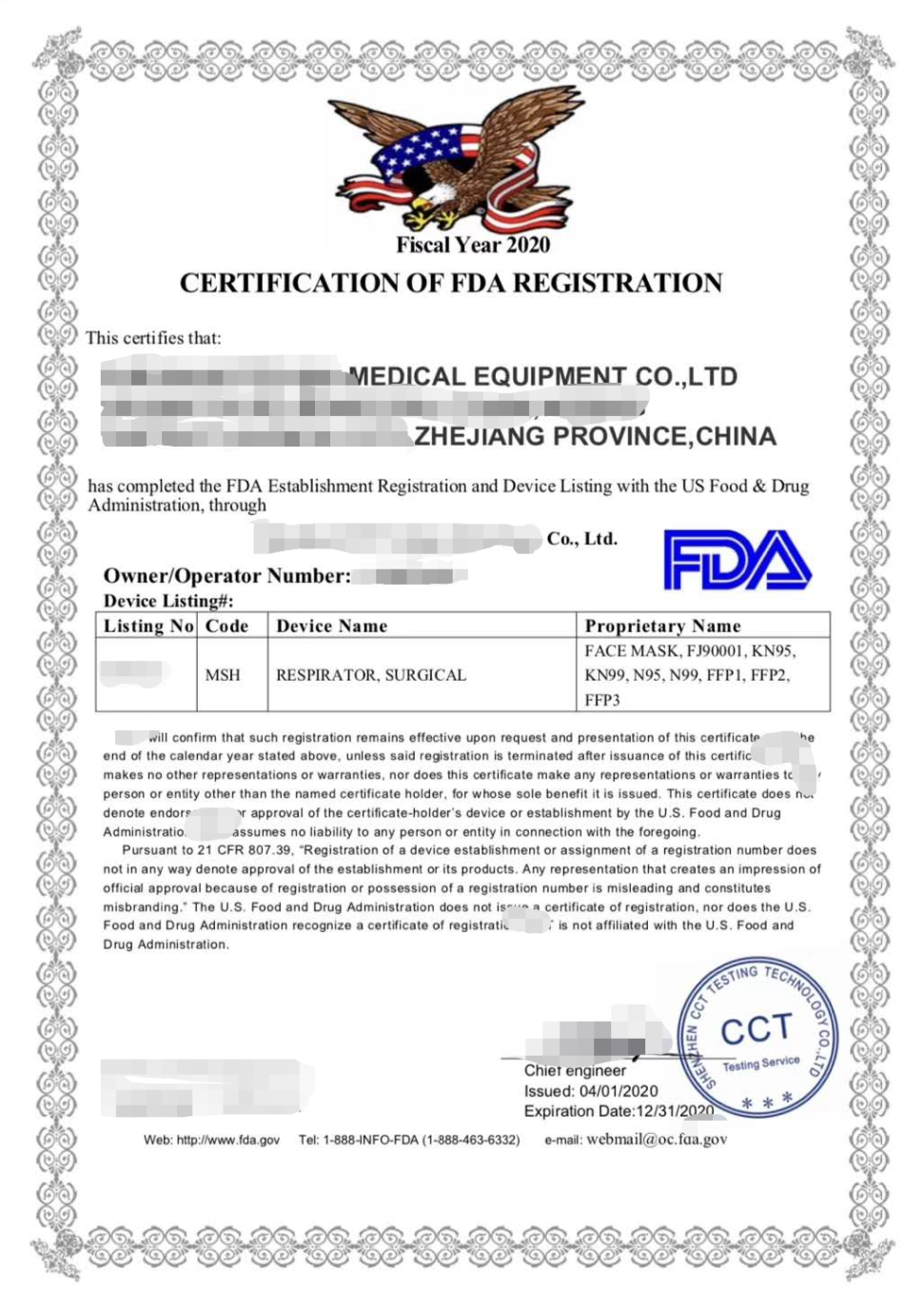 FDA注册认证需谨慎，莫把李鬼当李逵！