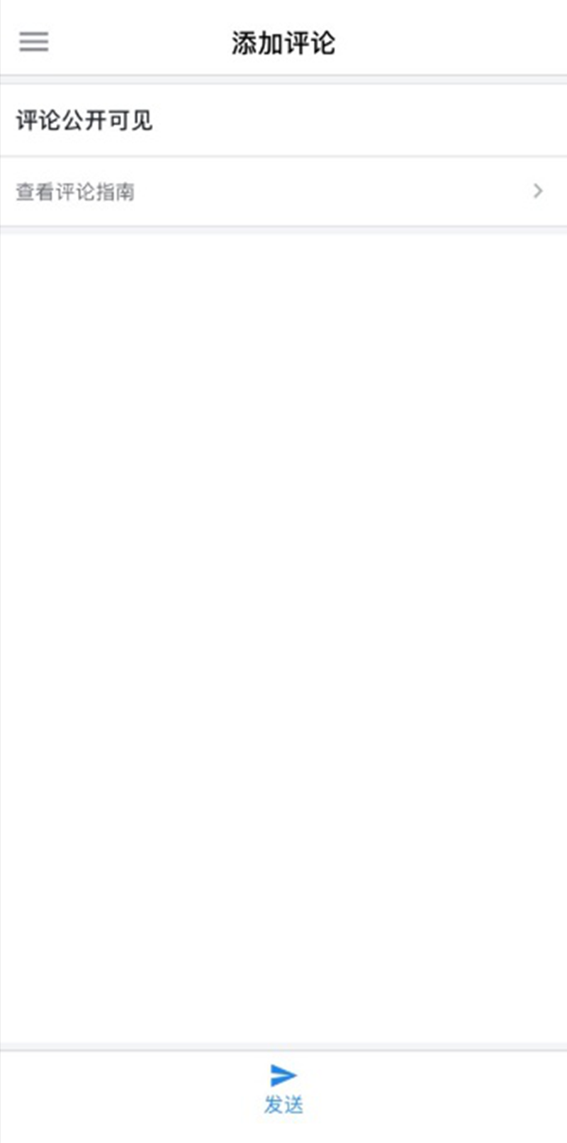 一眼看尽所有站点销售表现，亚马逊卖家APP全新功能上线