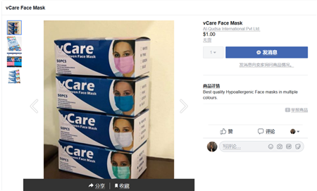 防疫用品独立站，做的好爆富，做不好暴瘦