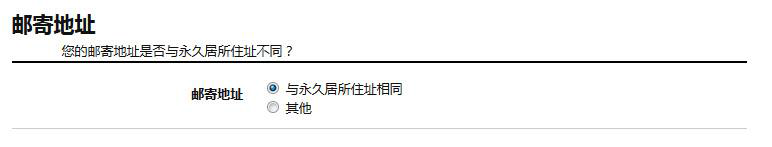 亚马逊全球开店流程及费用详解